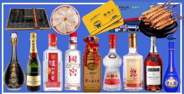 阿坝鑫金烟酒经营部