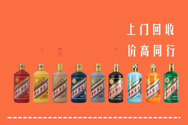 阿坝回收茅台酒