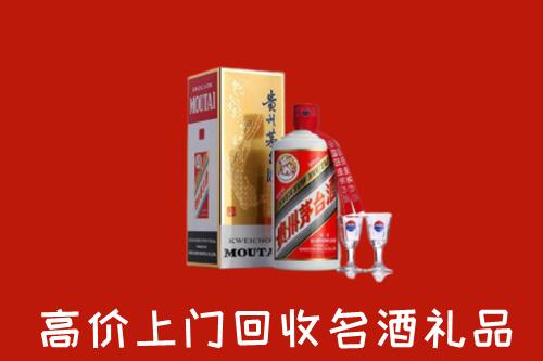 阿坝回收茅台酒