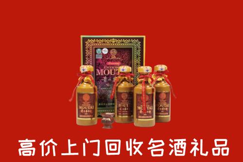 收购行情：阿坝回收50年茅台酒
