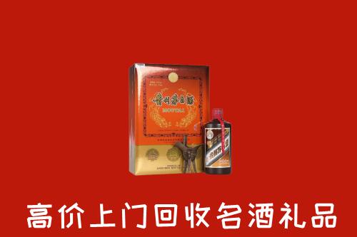 阿坝高价回收贵宾特制茅台酒
