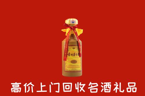 收购行情：阿坝回收十五年茅台酒