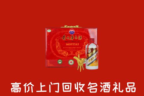 阿坝高价回收茅台酒瓶