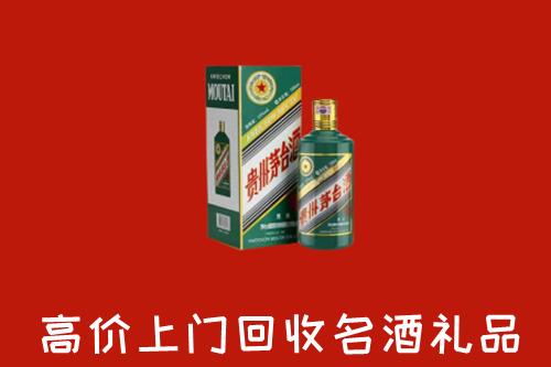阿坝回收五星茅台酒