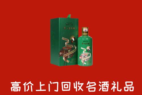 阿坝回收出口茅台酒